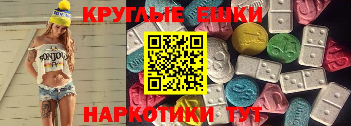Ecstasy Punisher Дзержинский
