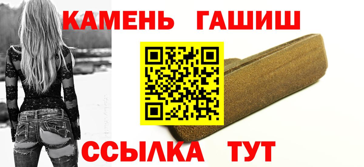 Дзержинский  Гашиш hashish  ГАШИШ гарик  Вход с VPN 