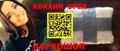 бутик Партизанск
