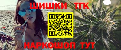 бутик Партизанск