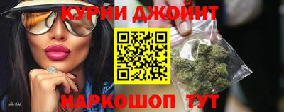 бутик Партизанск