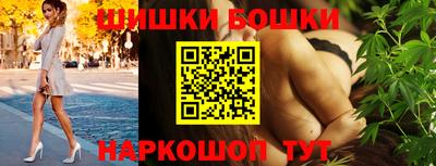 бутик Партизанск