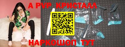 бутик Партизанск