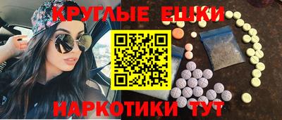 MDMA Пенза