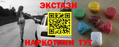 бутик Партизанск