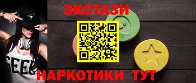 MDMA Пенза
