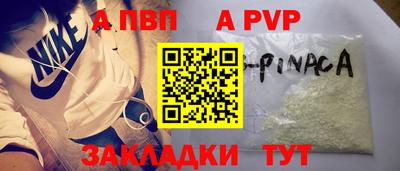 прущая мука Первоуральск