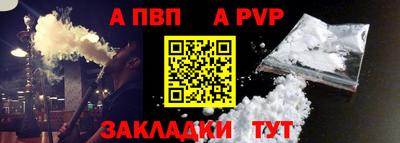 бутик Партизанск
