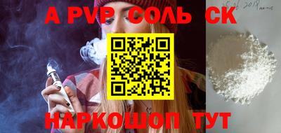 MDMA Пенза