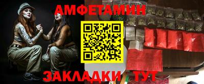 бутик Партизанск