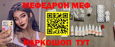прущая мука Первоуральск