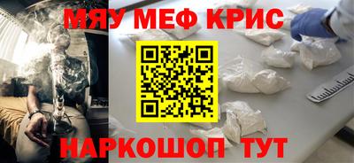 прущая мука Первоуральск