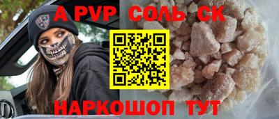 бутик Партизанск