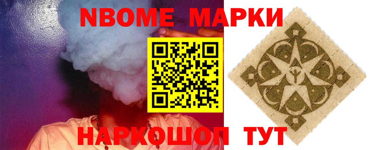 Лсд 25 экстази ecstasy Дзержинский