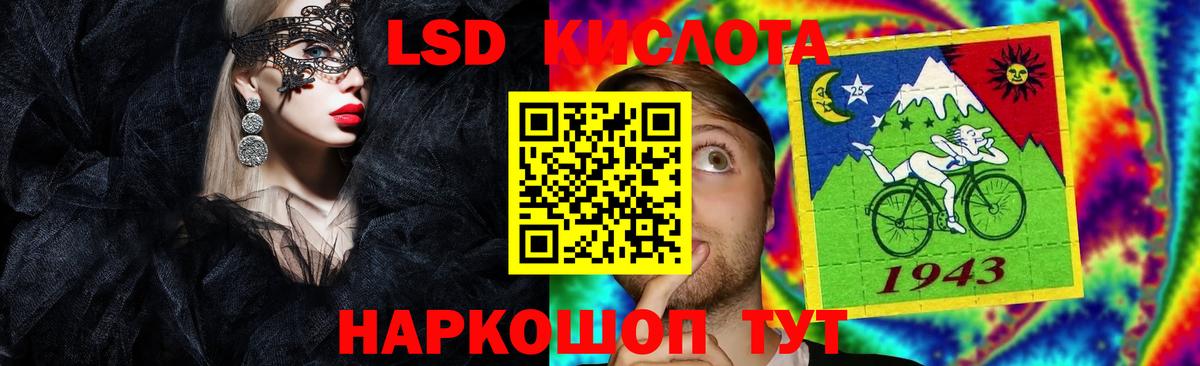 Дзержинский  Лсд 25 экстази ecstasy  Вход с VPN  Лсд 25 экстази ecstasy 
