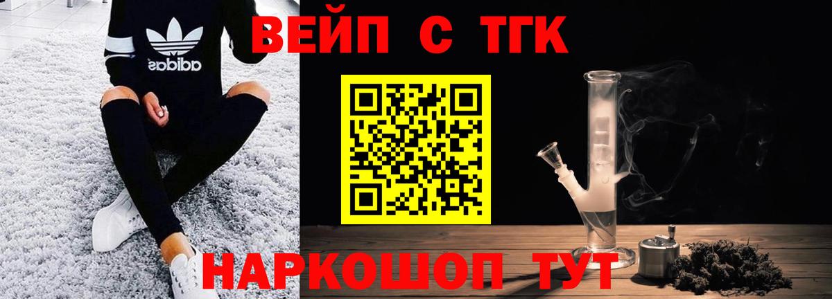 Дистиллят ТГК Wax Дзержинский
