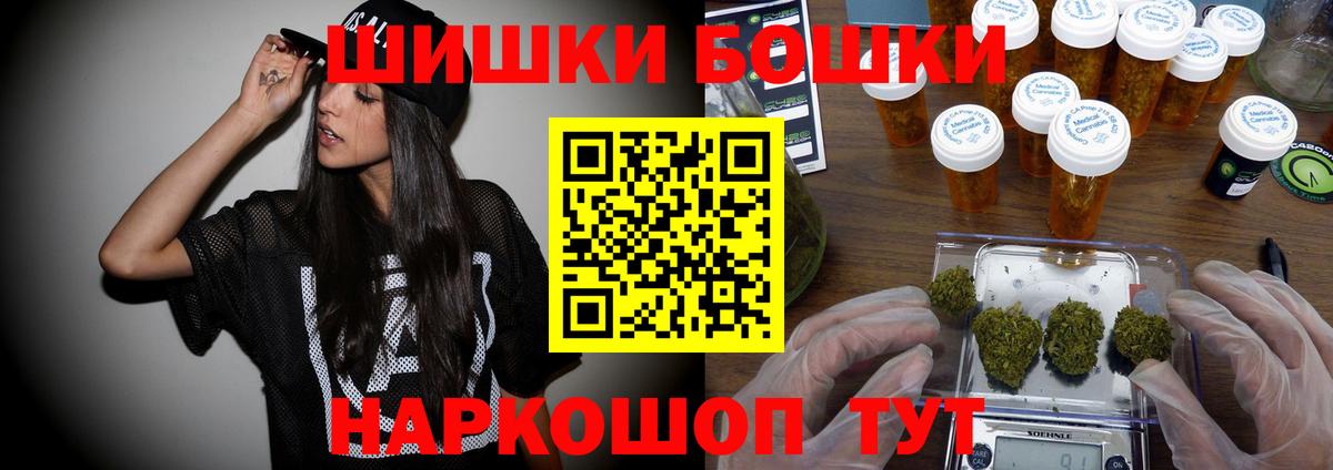 МАРИХУАНА SATIVA & INDICA  Конопля планчик  МАРИХУАНА тримм  Дзержинский  Вход с VPN 